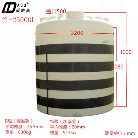 攪拌罐的設備安裝、調試方法